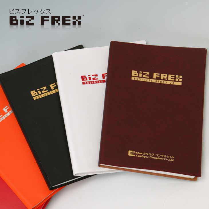 bizfrex_img02