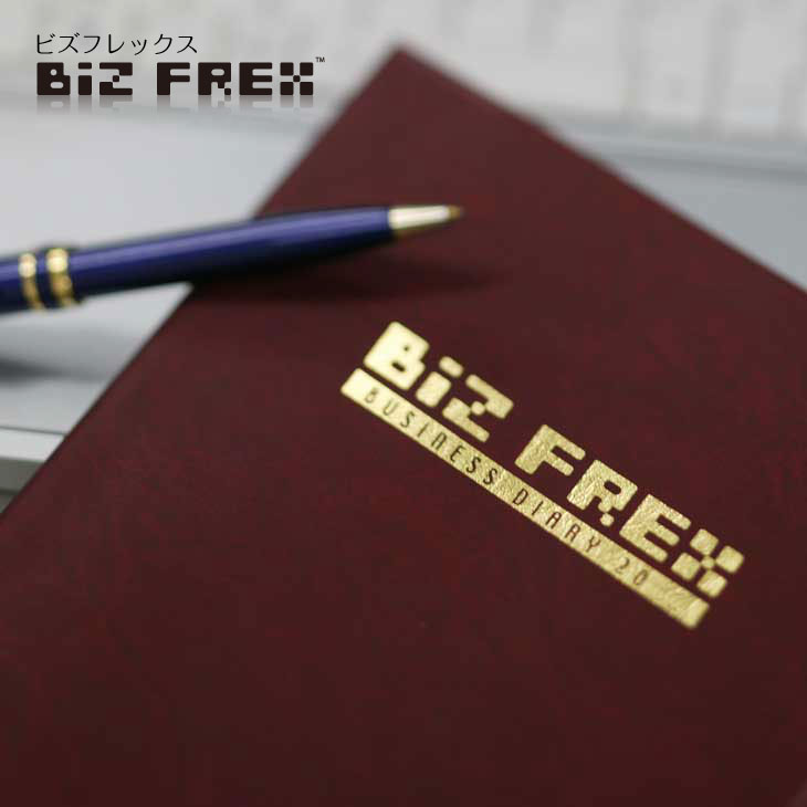 bizfrex_img03